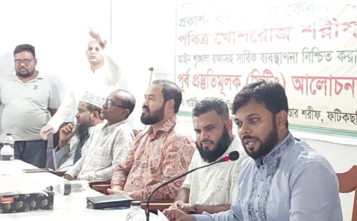 মাইজভান্ডারে খোশরোজ শরীফ উপলক্ষে প্রশাসনিক সমন্বয় সভা অনুষ্ঠিত