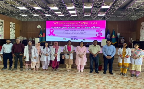 ব্রেস্ট ক্যান্সার সচেতনতা মাসে মহিলা পুলিশদের নিয়ে প্রশিক্ষণ কর্মসূচি