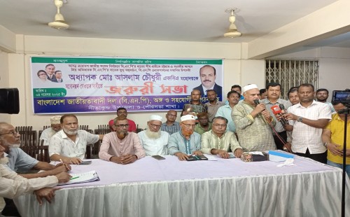 সীতাকুণ্ডে বিএনপির মনোনয়ন নিয়ে উত্তেজনা, আন্দোলনের হুঁশিয়ারি