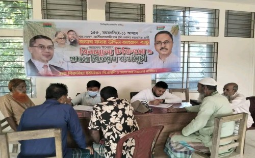 ভালুকায় ফখরউদ্দিন আহামেদ বাচ্চুর উদ্যোগে উপজেলা জুড়ে বিনামূল্যে চিকিৎসাসেবা ও ঔষধ বিতরণ