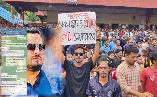 জুলাই–আগস্ট আন্দোলনে মীর হেলাল ও “জুলাই যোদ্ধা” ওমর ফারুক সাগর