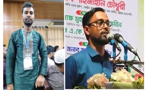 গণঅধিকার পরিষদ চট্টগ্রাম মহানগরের আংশিক কমিটি ঘোষণা নেতৃত্বে সাহেদুল ইসলাম–ইউসুফ