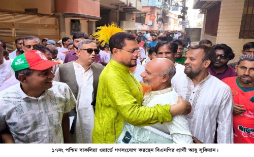 বাকলিয়ার উন্নয়নে সর্বোচ্চ ভূমিকা রাখার প্রতিশ্রুতি আবু সুফিয়ানের