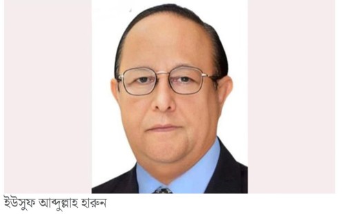 শেয়ার জালিয়াতি মামলায় ইউসুফ হারুন পলাতক