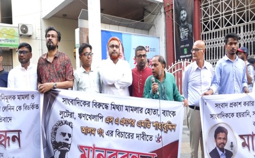 সাংবাদিকের বিরুদ্ধে মিথ্যা মামলার প্রতিবাদে চট্টগ্রামে সাংবাদিকদের মানববন্ধন