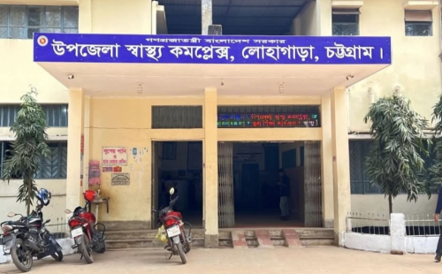 লোহাগাড়ায় স্বাস্থ্য বিভাগে দুর্নীতির অভিযোগে অভিযুক্ত কর্মকর্তার পদায়ন: জনমনে ক্ষোভ ও উদ্বেগ