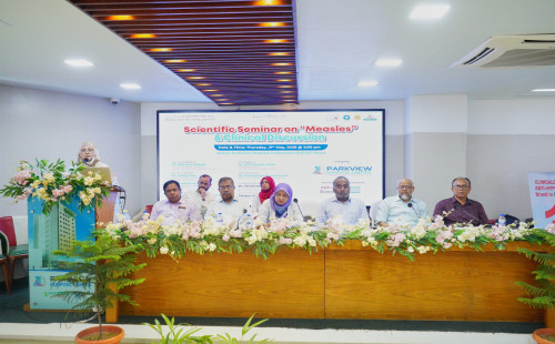 পার্কভিউ হসপিটালে হাম বিষয়ক বৈজ্ঞানিক সেমিনার