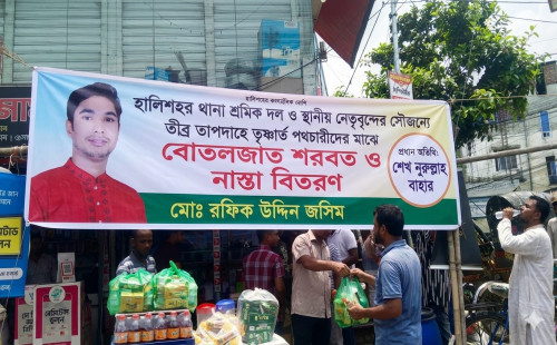 প্রচণ্ড গরমে পথচারীদের মাঝে শরবত বিতরণ করলেন জসিম